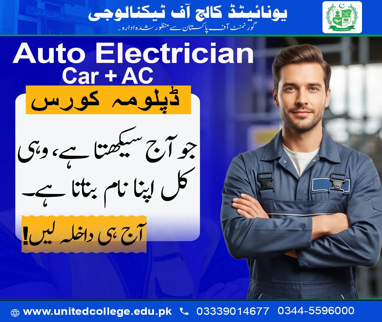 Auto Electrician and Car AC Course